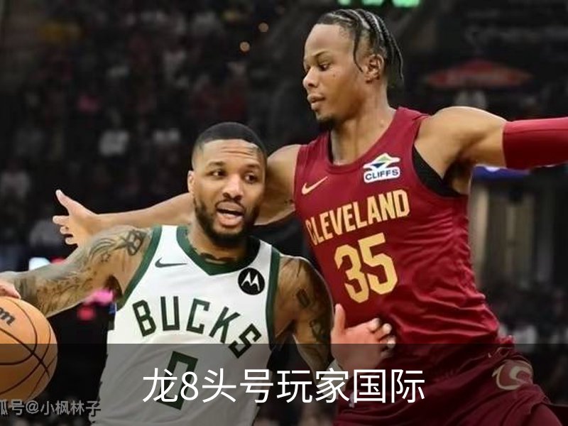 走进龙8头号玩家国际